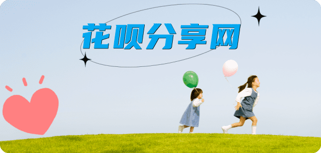 阜新信用卡取现商家秒到账(24小时秒回商家)